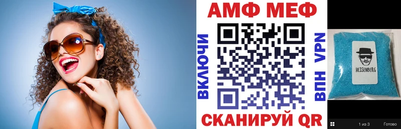 АМФ 97%  где продают наркотики  гидра ссылка  Суоярви 