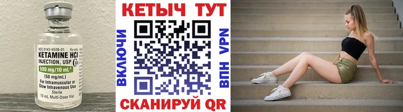 КЕТАМИН ketamine Суоярви