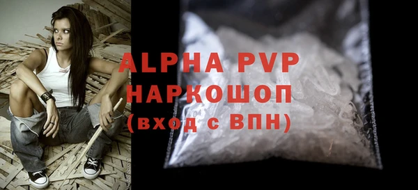 a pvp Покровск