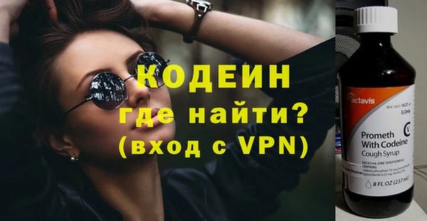 эйфоретик Армянск