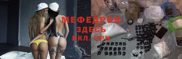 эйфоретик Армянск