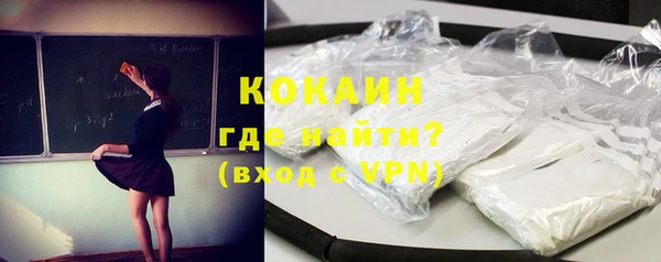 COCAINE Арсеньев