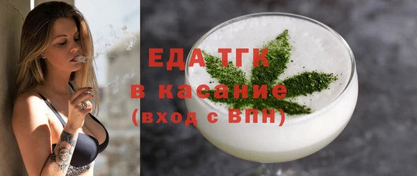 COCAINE Арсеньев
