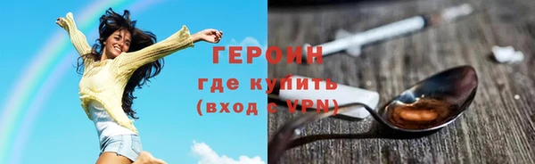 ГАЛЛЮЦИНОГЕННЫЕ ГРИБЫ Аркадак