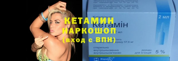 COCAINE Арсеньев