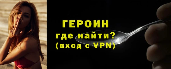 прущие грибы Покров