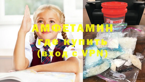эйфоретик Армянск