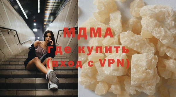 COCAINE Арсеньев