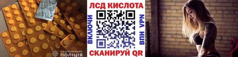 ЛСД экстази кислота  Суоярви 