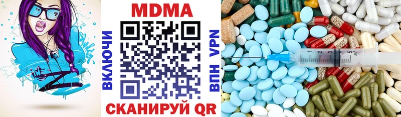 МДМА кристаллы Суоярви
