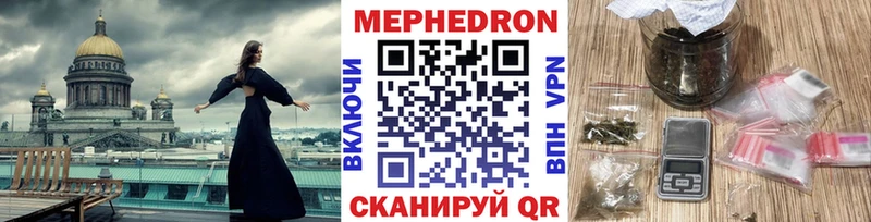 МЕФ mephedrone Суоярви