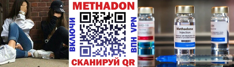 МЕТАДОН кристалл  Суоярви 