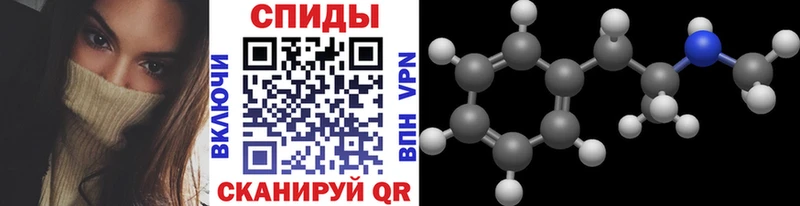 mega Суоярви МЕТАМФЕТАМИН кристалл