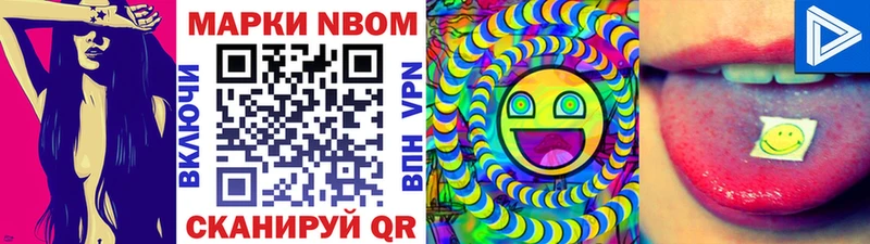 ОМГ ОМГ сайт  Суоярви  Марки NBOMe 1,5мг 